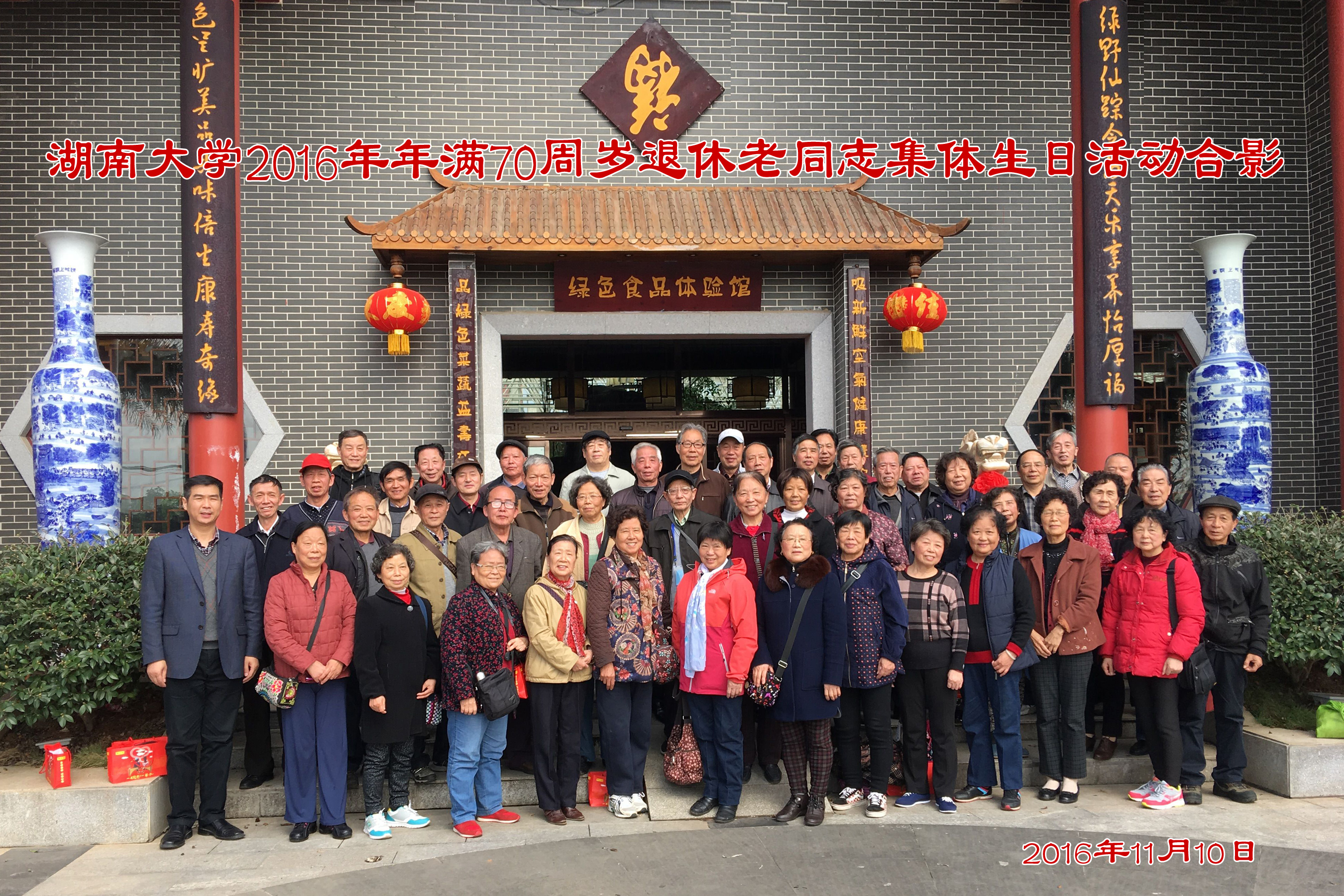 70岁生日照片14.jpg 70岁生日照片14.jpg