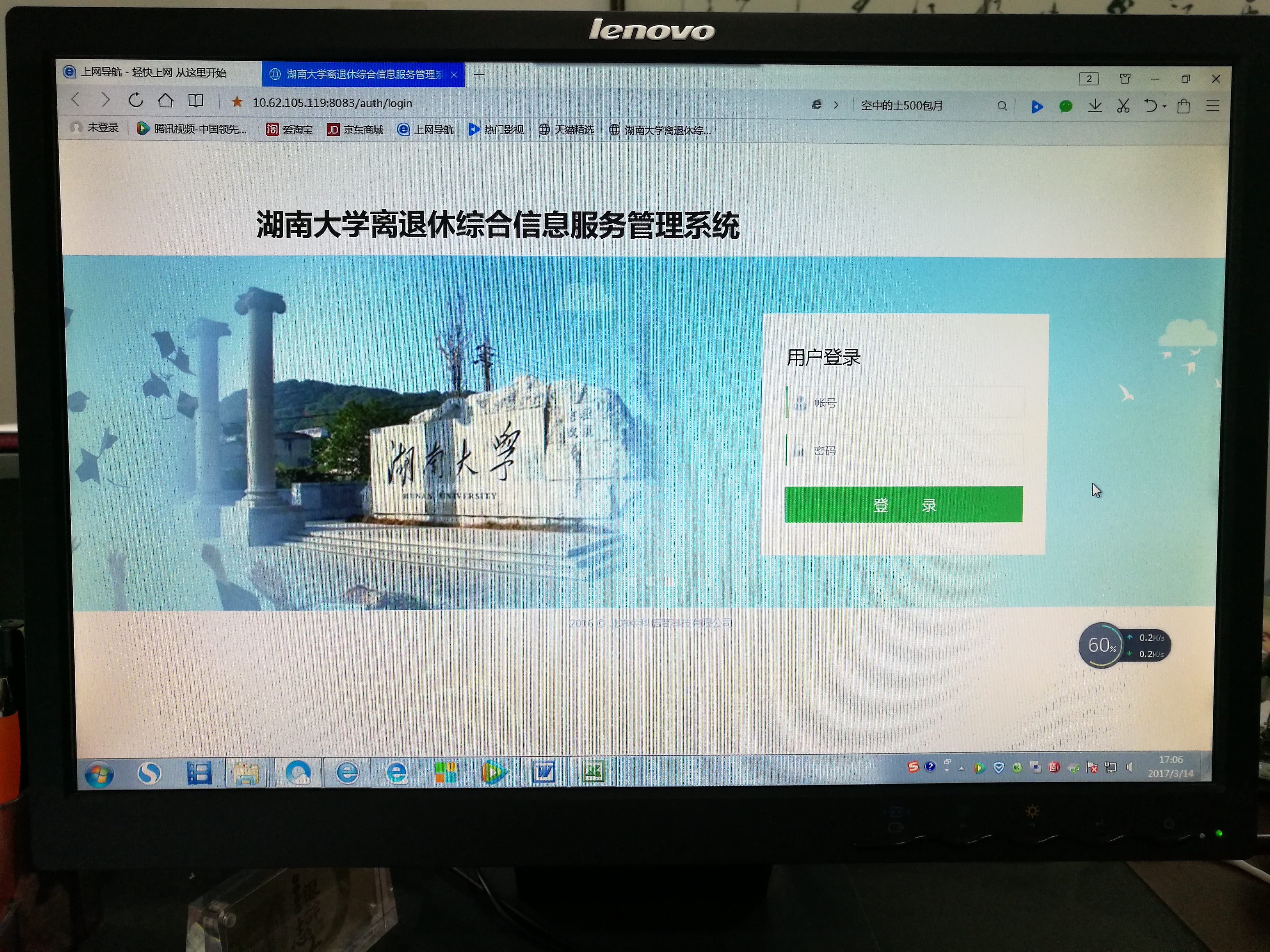 QQ图片20170314171038.jpg QQ图片20170314171038.jpg