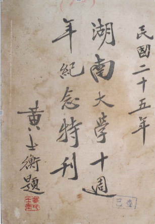 QQ图片20160621104902.png