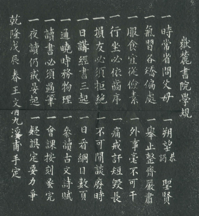 QQ图片20160621105335.png